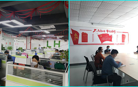 抓緊復(fù)產(chǎn)、堅(jiān)定發(fā)展