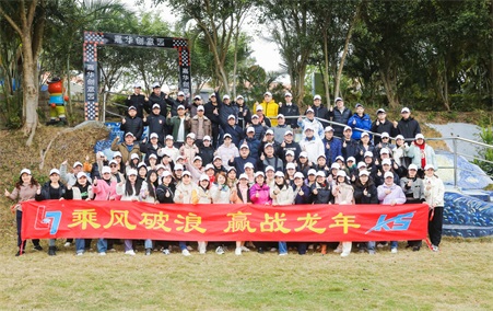 乘風(fēng)破浪，“贏”戰(zhàn)龍年
